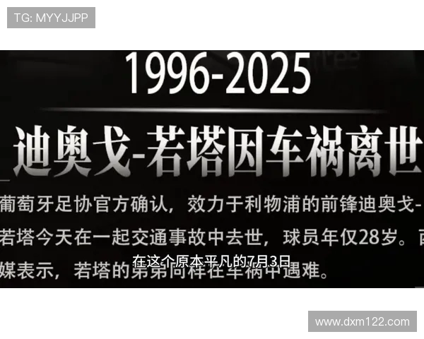 天妒良缘若塔与妻自中学相识相伴育三子共谱十二载情缘
